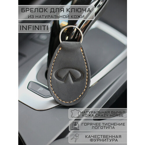 брелок поршень с логотипом infiniti инфинити Брелок Woodpecker workshop, гладкая фактура, Infiniti, черный