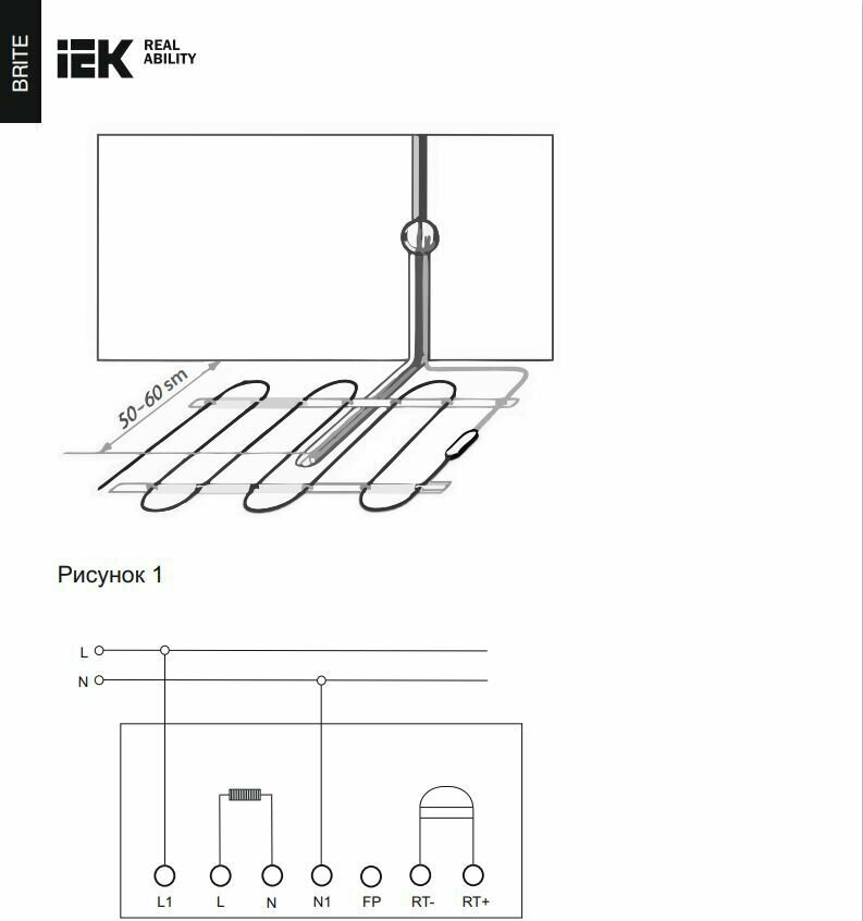 Термостат электронный с индикацией BRITE СП IP20 ТС10-1-БрКр беж. IEK BR-RT11-K10 - фотография № 5