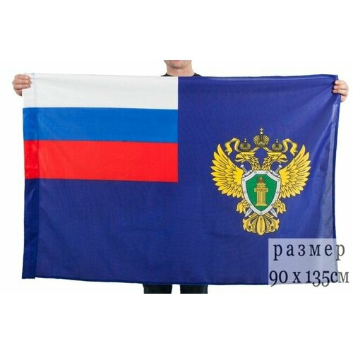 флаг россии триколор 90х135 Флаг Прокуратуры России