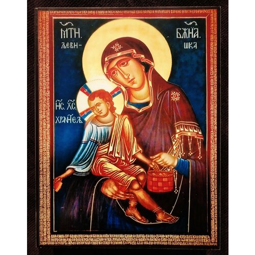 Левишка (Подажь Боже) Сербская икона Божией Матери деревянная на левкасе 40 см икона спас в силах подажь боже размер 8 5 х 12 5 см