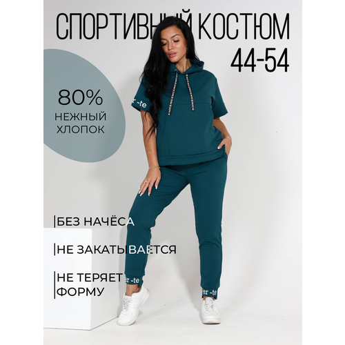 фото Костюм mamikon per te, размер 50, бирюзовый