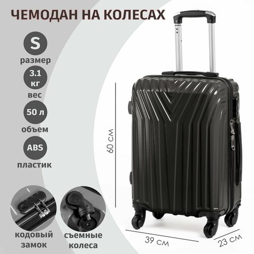 фото Чемодан , 50 л, размер s+, серый elionor