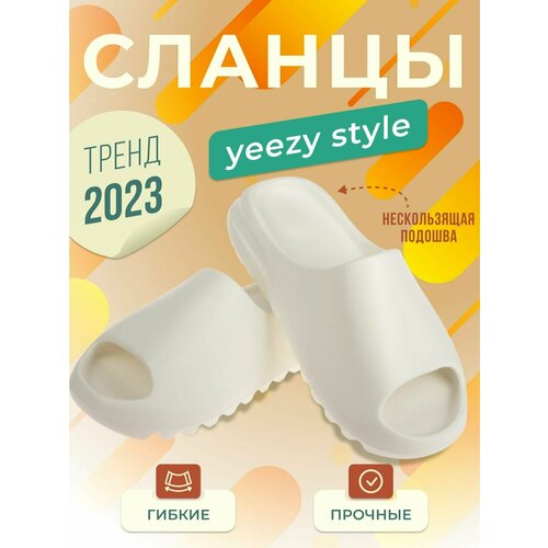 фото Шлепанцы леопард, размер 41, белый