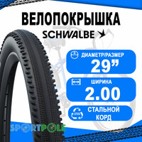 Покрышка 29X2.00 05-11159185 HURRICANE Perf 50-622 B/B-SK HS499 ADDIX 67EPI B SCHWALBE