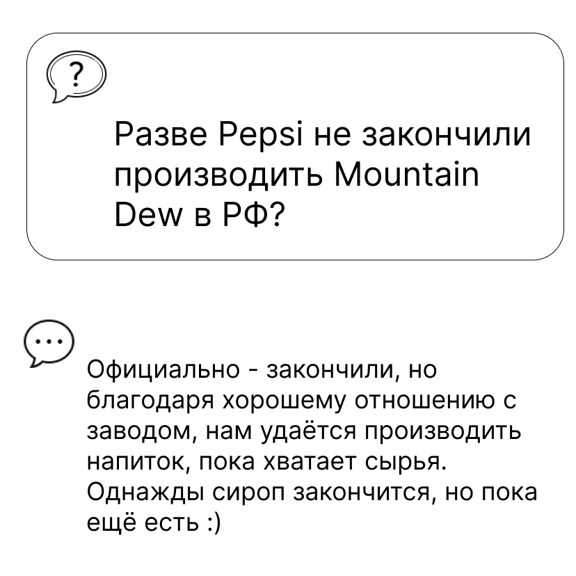Газированный напиток Mountain Dew 1.5 л. (РФ) - 1 бутылка - фотография № 13