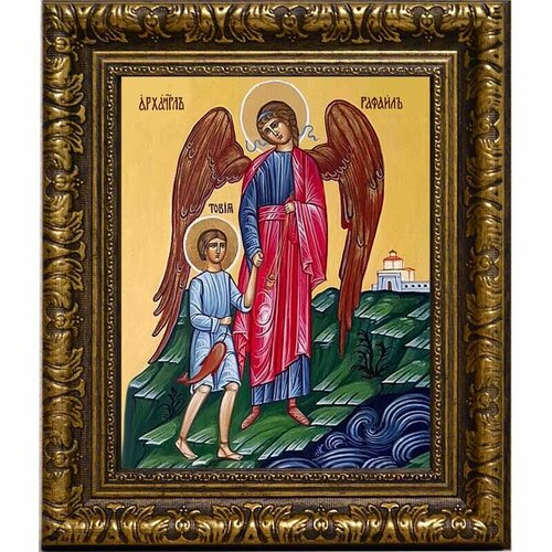 Архангел Рафаил сопровождает Товию. Икона на холсте. чудеса исцеления архангела рафаила вирче дорин