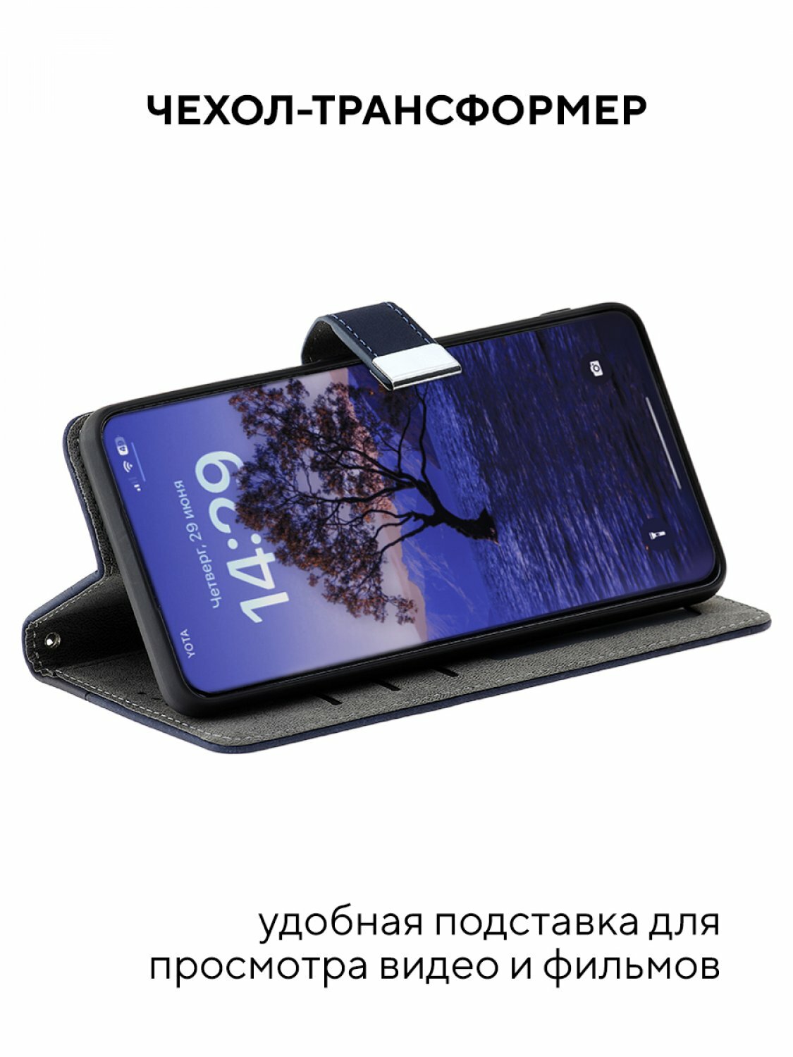 Чехол на Самсунг а32 Kruche Flip Classic синий, книжка с карманом для карт, противоударный, защитный кейс, с магнитом для Samsung A32 — фото 1