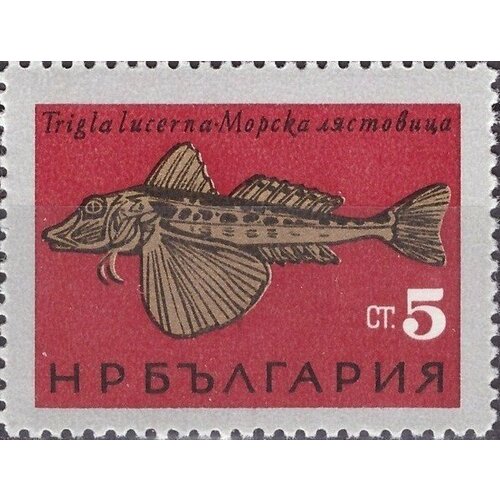 (1965-037) Марка Болгария Тригла (морской петух) Рыбы Чёрного моря III Θ