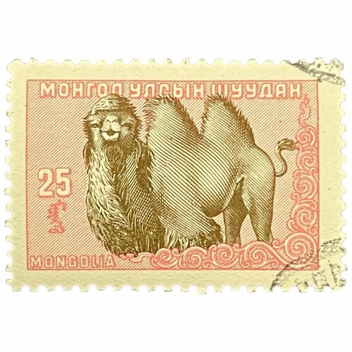 Почтовая марка Монголия 25 мунгу 1958 г. Двугорбый верблюд. Серия2. Стандарт марки: местные животные