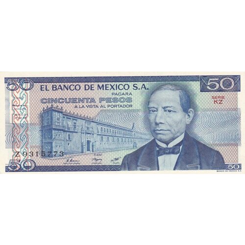 мексика 50 песо 1981 г Мексика 50 песо 1981 г. (3)
