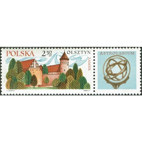 (1971-041) Марка с купоном Польша Ольштынский замок Стандартный выпуск III Θ