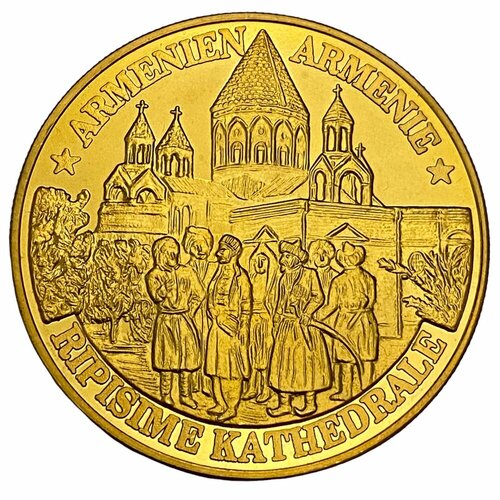 Германия, настольна медаль Содружество независимых государств. Армения 1991 г.
