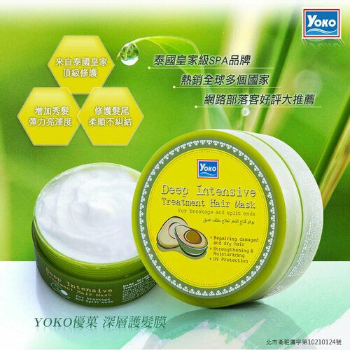 Глубоко восстанавливающая маска Yoko 