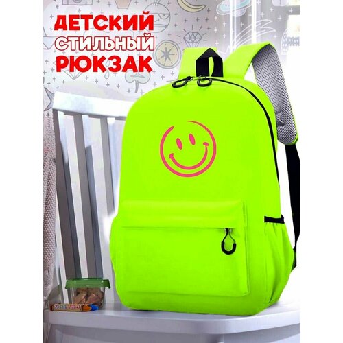 Школьный зеленый рюкзак с розовым ТТР принтом Смайлик - 49