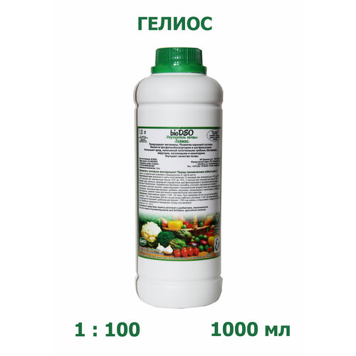 Улучшитель почвы 