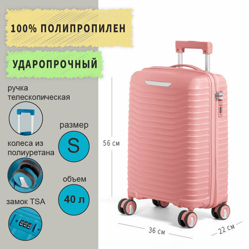 фото Чемодан eprow23-08-52, 38 л, размер s, розовый elionor