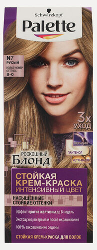 Изображение товара Крем-краска для волос «Палетт» русый тон N7, 110 мл
