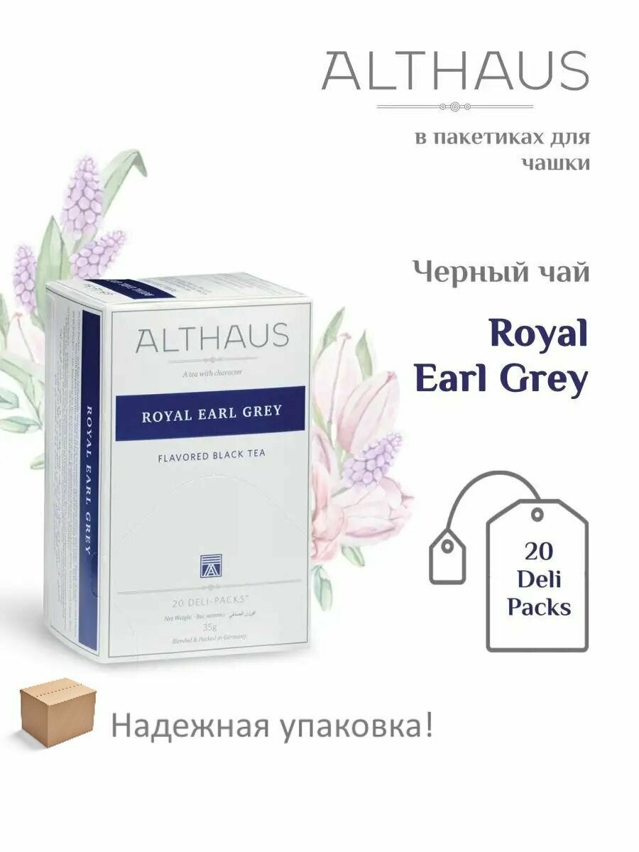Чай черный Althaus Royal Earl Grey в пакетиках, 20х1,75 г - фото №8