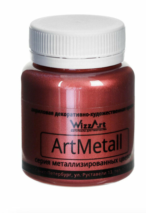 Краска акриловая Metallic 80 мл, WizzArt, Винно-красный металлик WM11