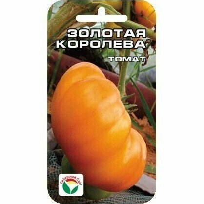 Золотая королева томат описание и фото Комплект Семена Томат Золотая клуша Среднеранние 20 шт./упак. х 3 шт. - купить в