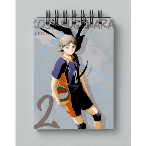 Блокнот Волейбол, Haikyuu! №15, А4