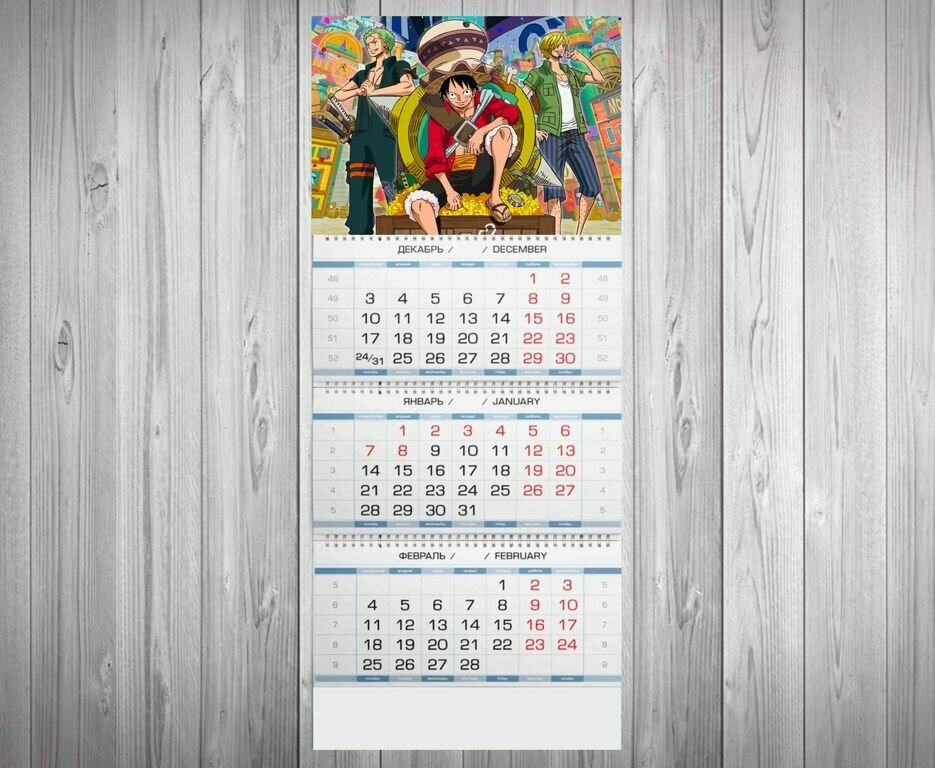 Календарь квартальный Ван Пис, One Piece №22