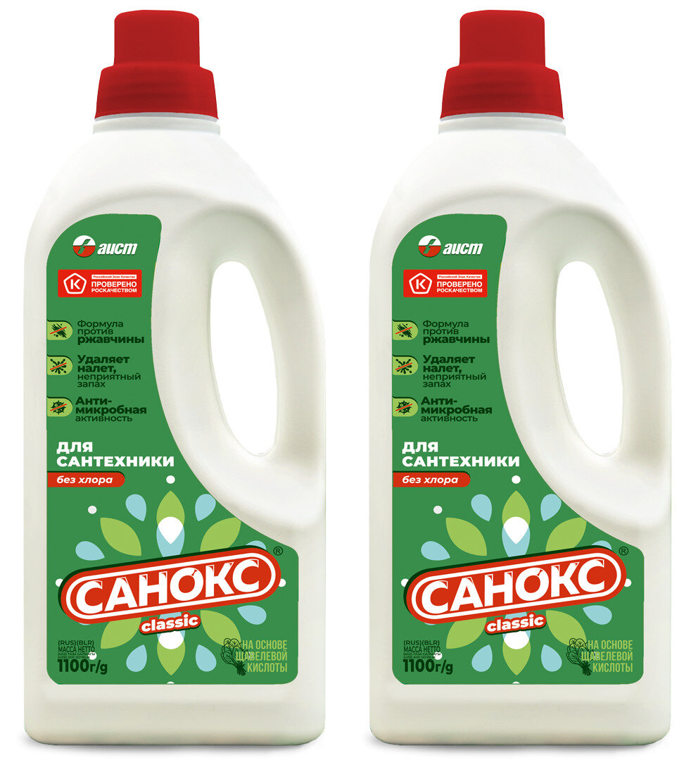 фото Санокс Средство от ржавчины, 1100 мл, 2 шт