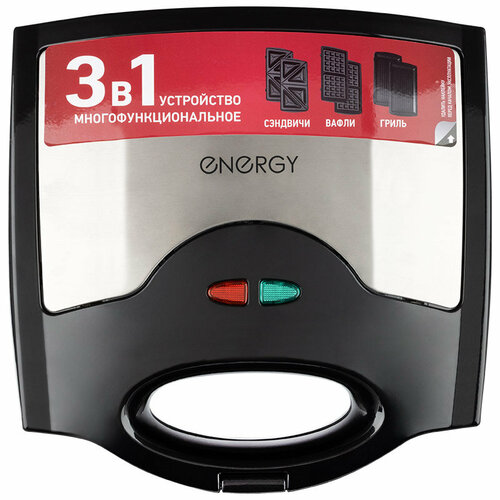 МультиТостер 3 в 1 Energy EN-284 800 Вт 251200₽
