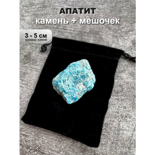 Апатит камень необработанный натуральный, 3-5 см, Clear C