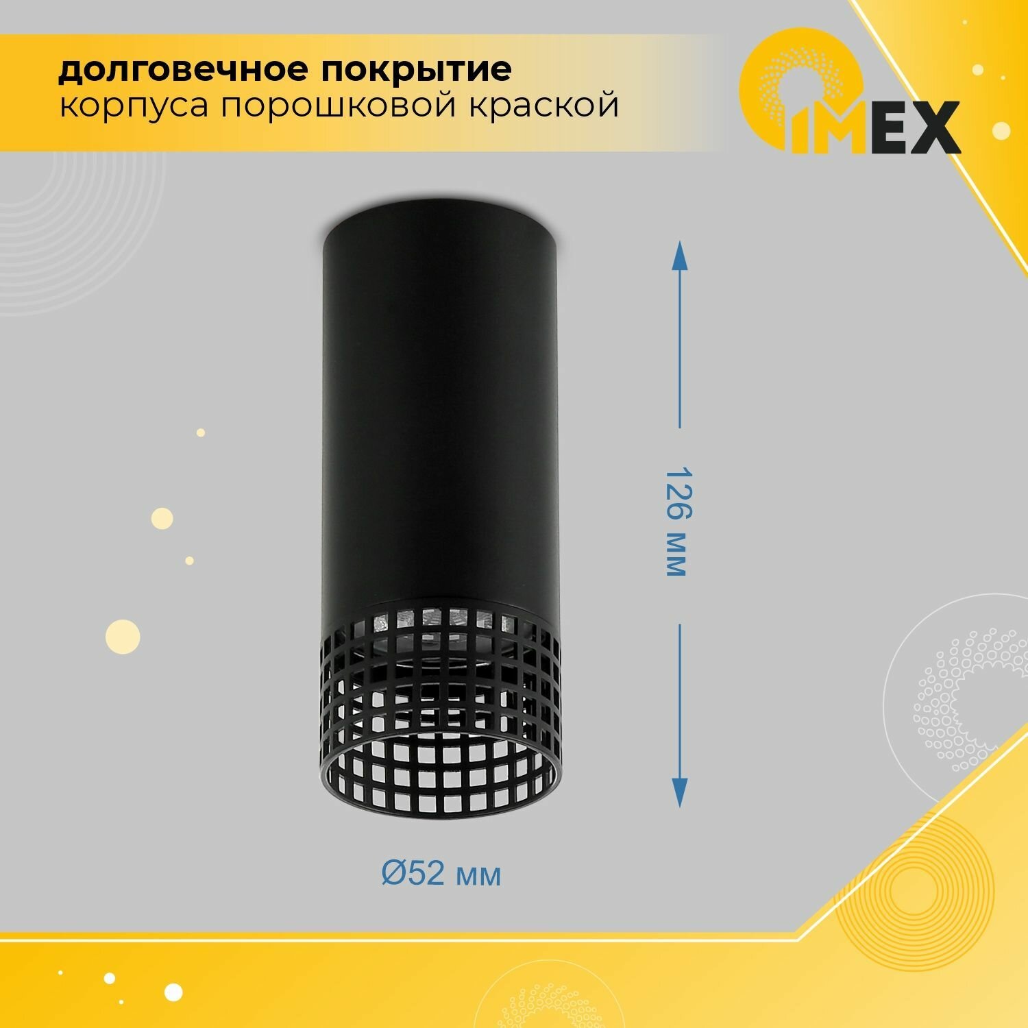 Потолочный светильник IMEX Grido GU10 - фото №3
