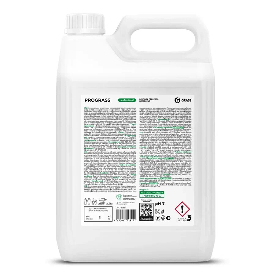 Универсальное моющее средство Grass Prograss 5 кг (концентрат) 905856 - фотография № 20