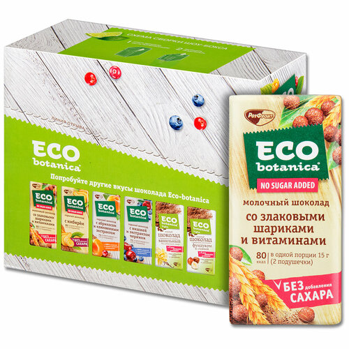 Молочный шоколад без сахара ECO-botanica со злаками и витаминами, 90 г, 18 шт.