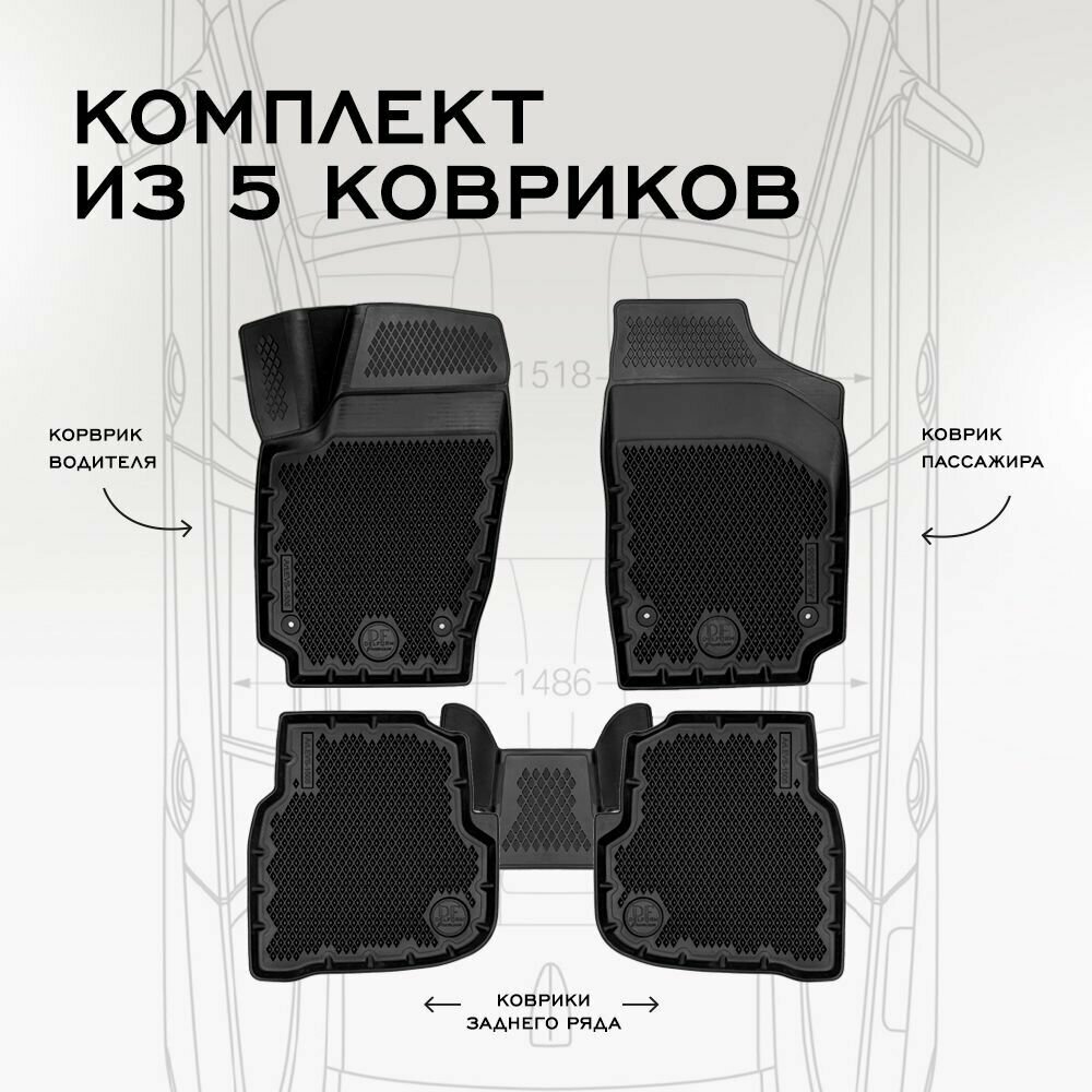 ЭВА Коврики 3D Delform Volkswagen Polo V SD (2009-2020)/ Фольксваген Поло 5 седан (2009-2020) Premium набор ковриков для автомобиля