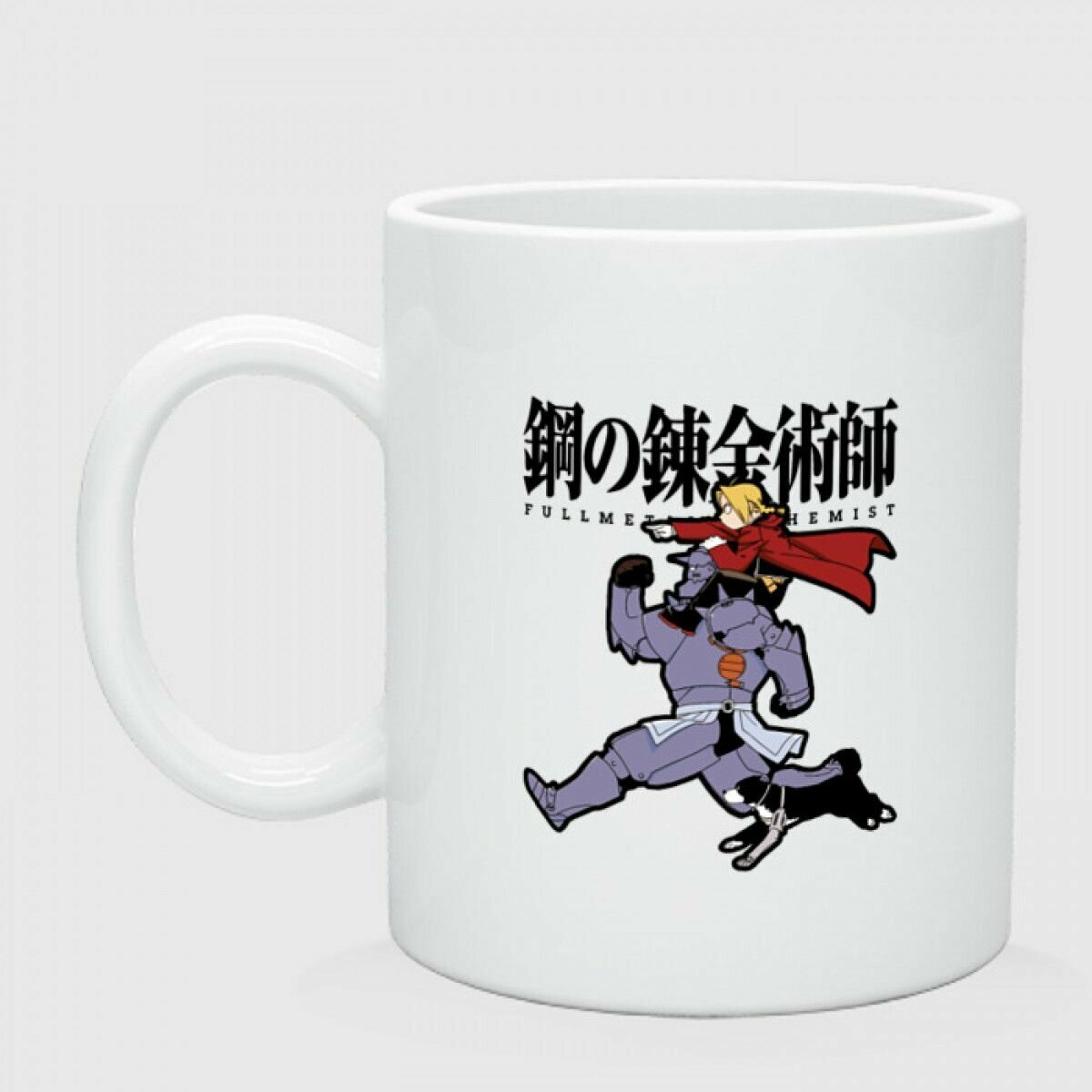 Кружка керамическая"Стальные алхимики Элрик собака"