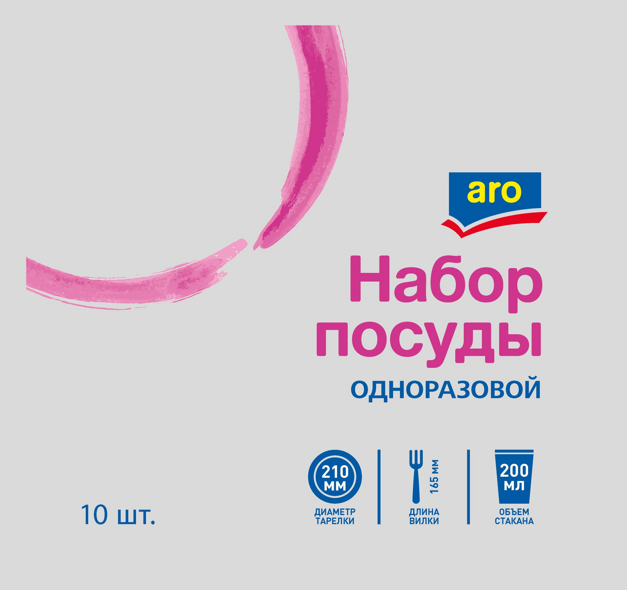 Aro Набор одноразовой посуды белый на 10 персон