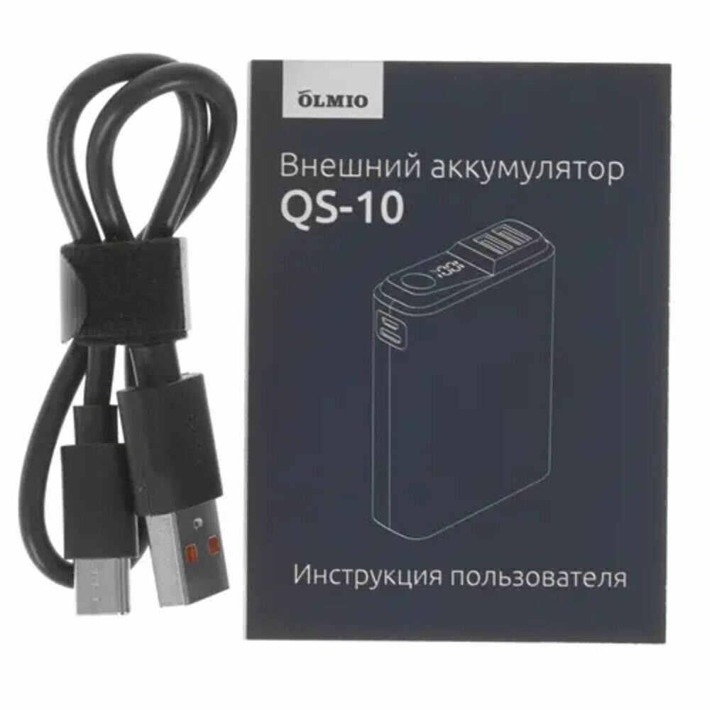 Внешний аккумулятор Olmio QS-10 10000mAh Grey