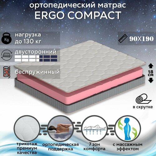 Матрас 90х190 беспружинный ортопедический Ergo Compact