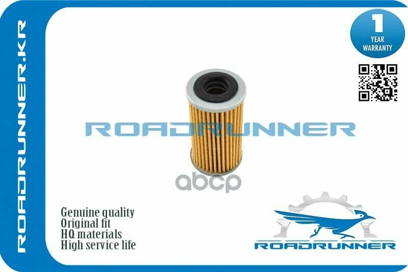 Фильтр Акпп ROADRUNNER арт. RR-31726-3JX0A