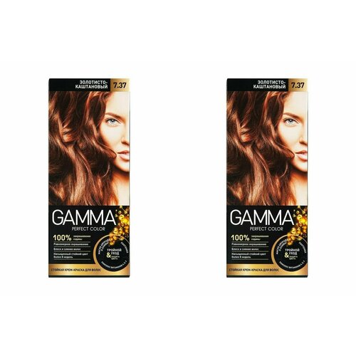 Gamma Крем-краска для волос золотисто-каштановый Perfect color тон 7.37, 2 уп.