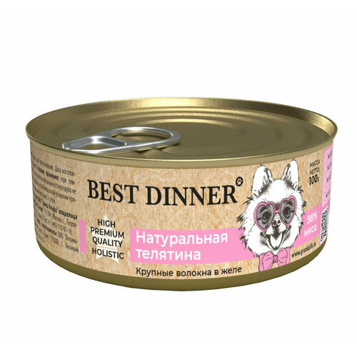 Best Dinner High Premium консервы для собак с натуральной телятиной - 100 г х 24 шт