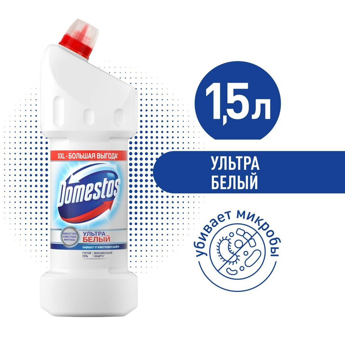 Гель для унитаза Domestos Ультра Белый, 1,5 л - фотография № 18