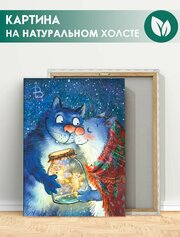 Картина на холсте для интерьера Синие коты Рины Зенюк (1) 20х30 см