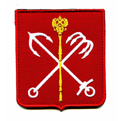 Шеврон на липучке Герб Санкт-Петербурга