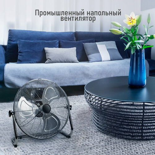 Вентилятор напольный STINGRAY ST-FN4110A черный обсидиан 407900₽