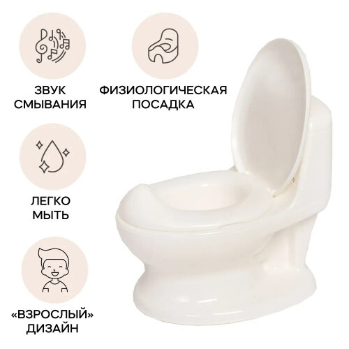 Горшок Ifam IF-123-ED-BP-W EASY DOING белый