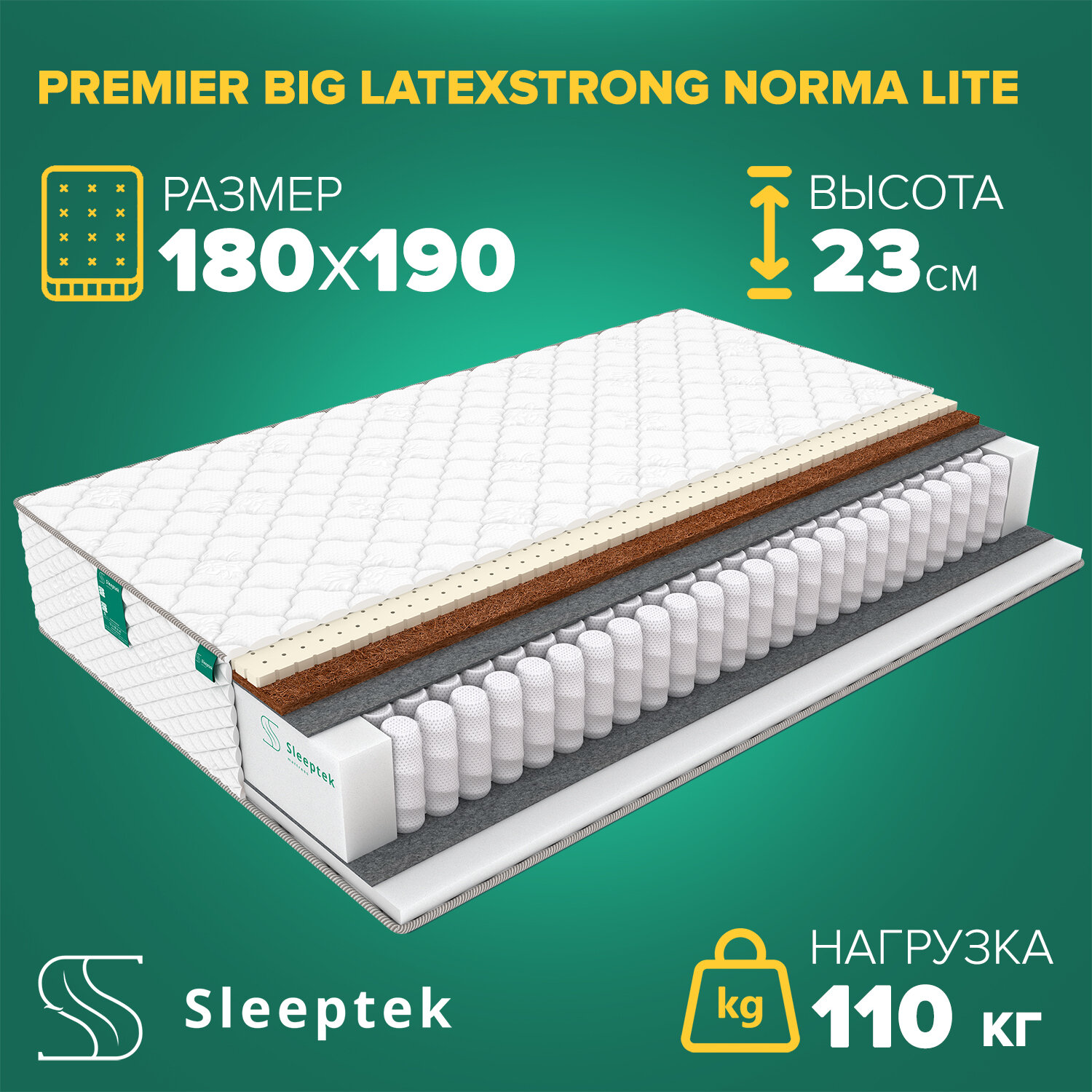 Матрас Sleeptek PremierBIG LatexStrong Norma Lite 180х190
