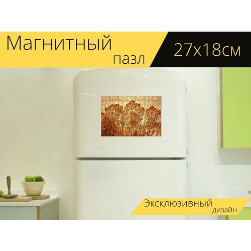 Магнитный пазл Камень, ископаемое, дендриты на холодильник 27 x 18 см. магнитный пазл ископаемое улитка аммонит на холодильник 27 x 18 см