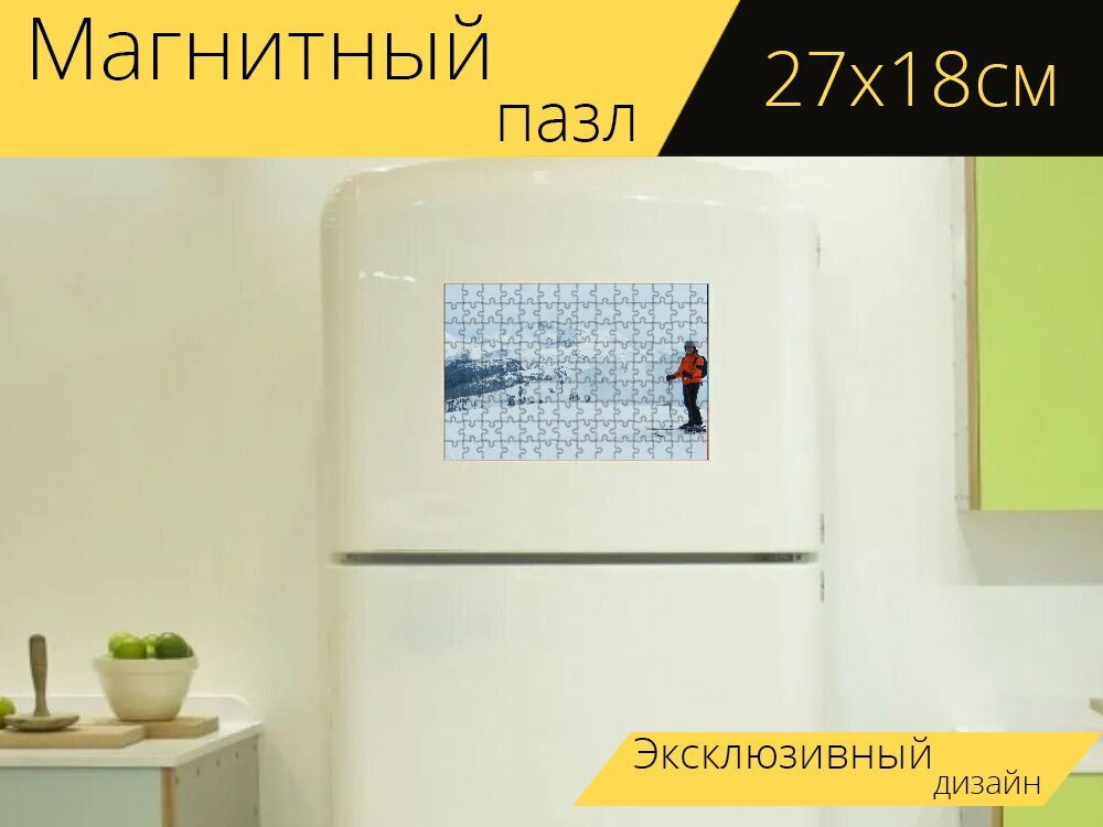 Магнитный пазл "Горные лыжи, зимние виды спорта, свистун" на холодильник 27 x 18 см.