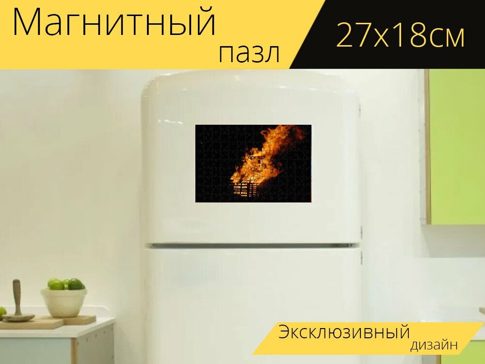 Магнитный пазл "Пожар, желтый, сан хуан" на холодильник 27 x 18 см.