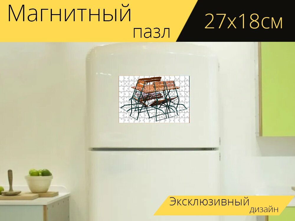 Магнитный пазл "Пивной сад, складные стулья, гастрономия" на холодильник 27 x 18 см.